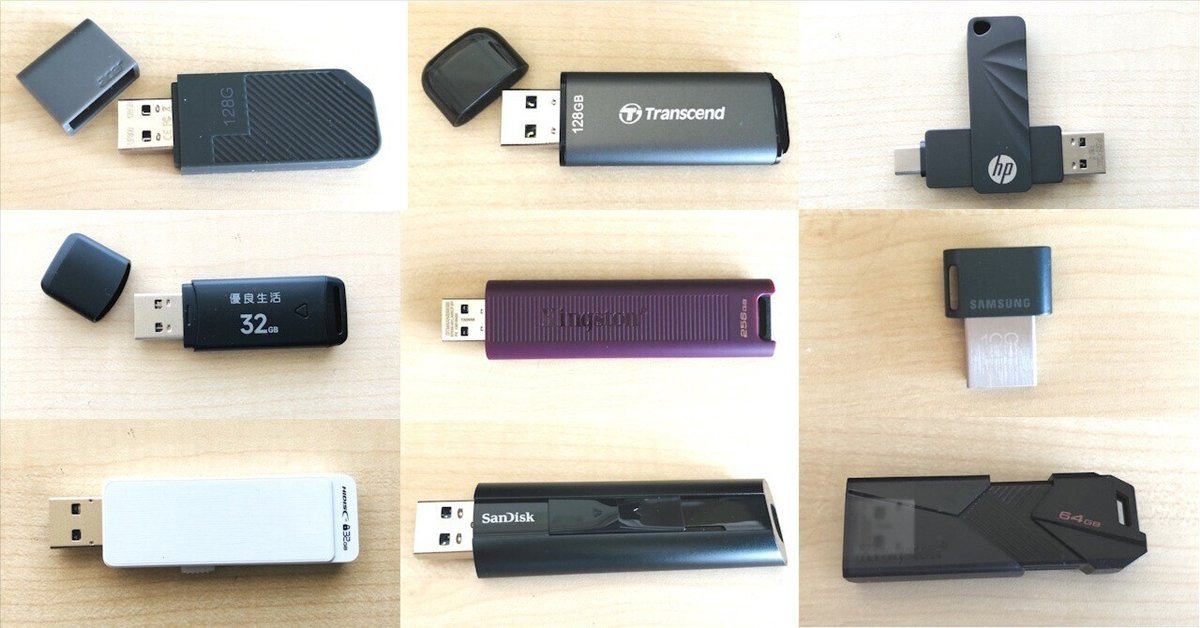 非売品未使用】GLAY EXPO 2024-2025 USB