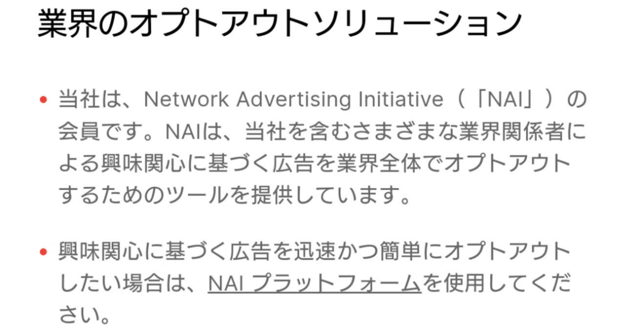 Smartphoneは通話機です｜くろみあ