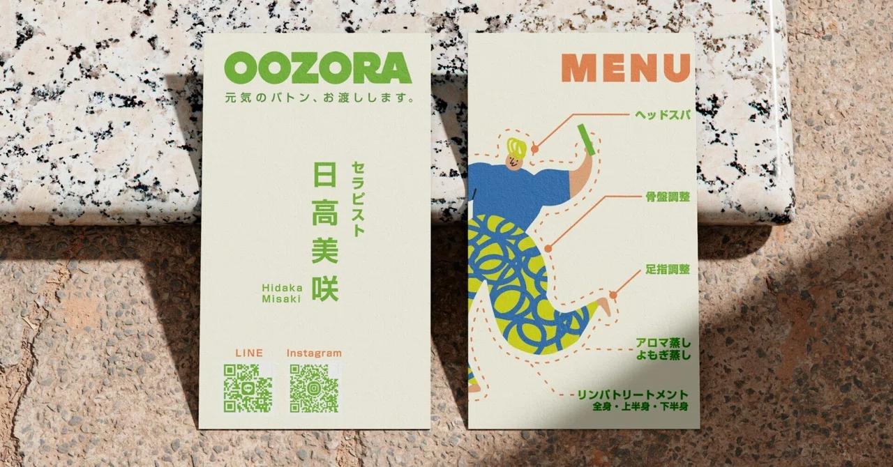 [Production Portfolio] Salon Owner Business Card｜竹藤 綾夏｜sazanami design ...
