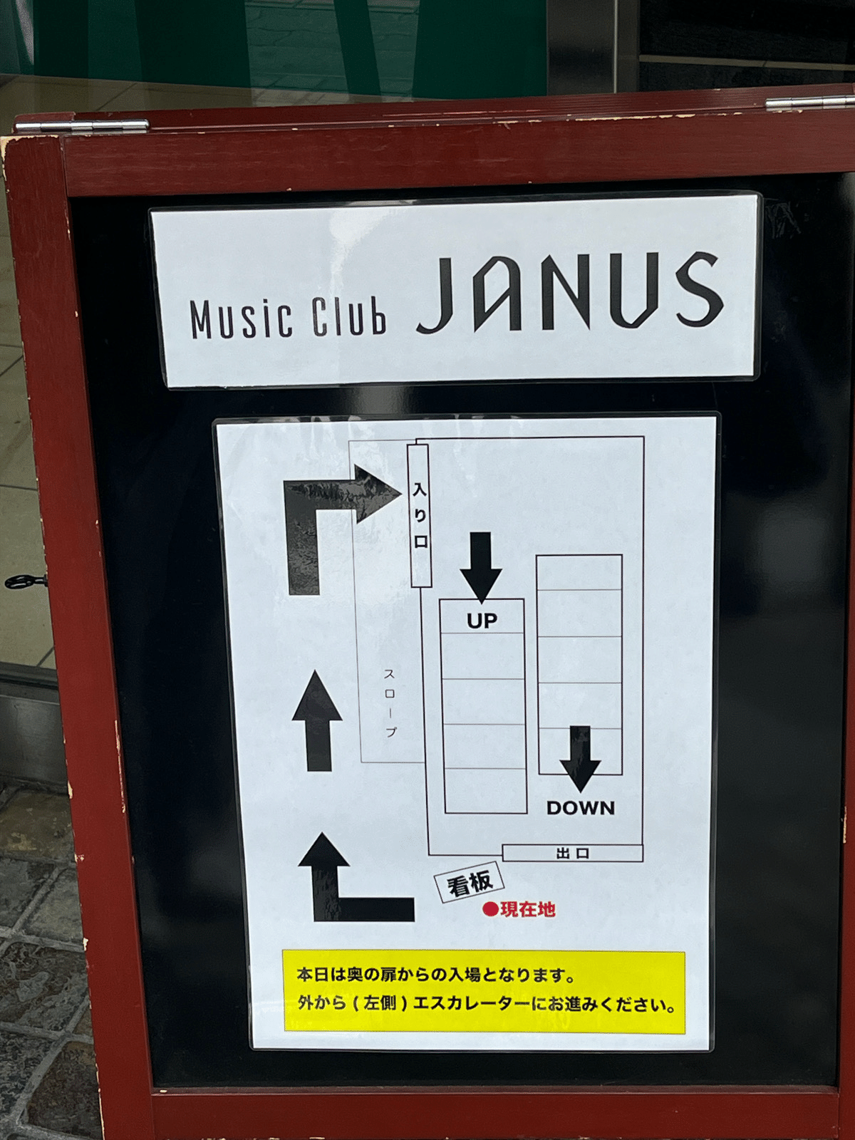 八十八ヶ所巡礼　攻撃的国民的音楽祭　ライブDVD 八十八ヶ所巡礼 DVD 攻撃的国民的音楽祭 - メルカリ