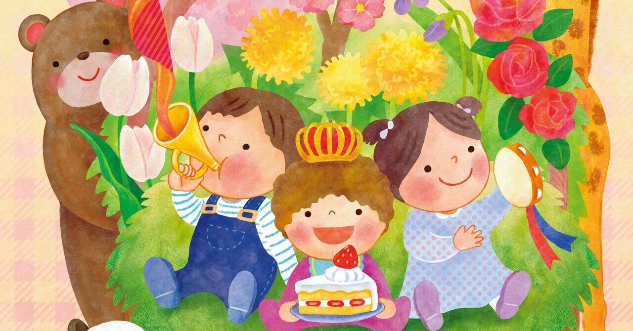 シャンシャンまちがい探し2」発売！｜上野案内所