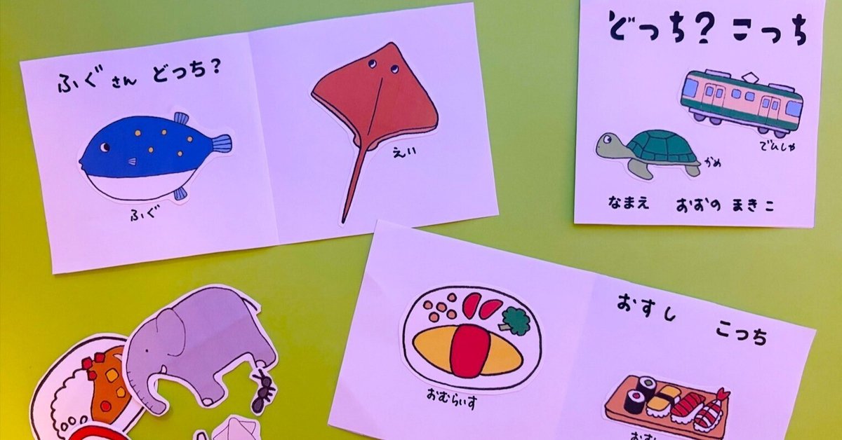 絵本　12冊　リストから自由にお選びください 絵本 12冊 リストから自由にお選びください 絵本 12冊 リスト