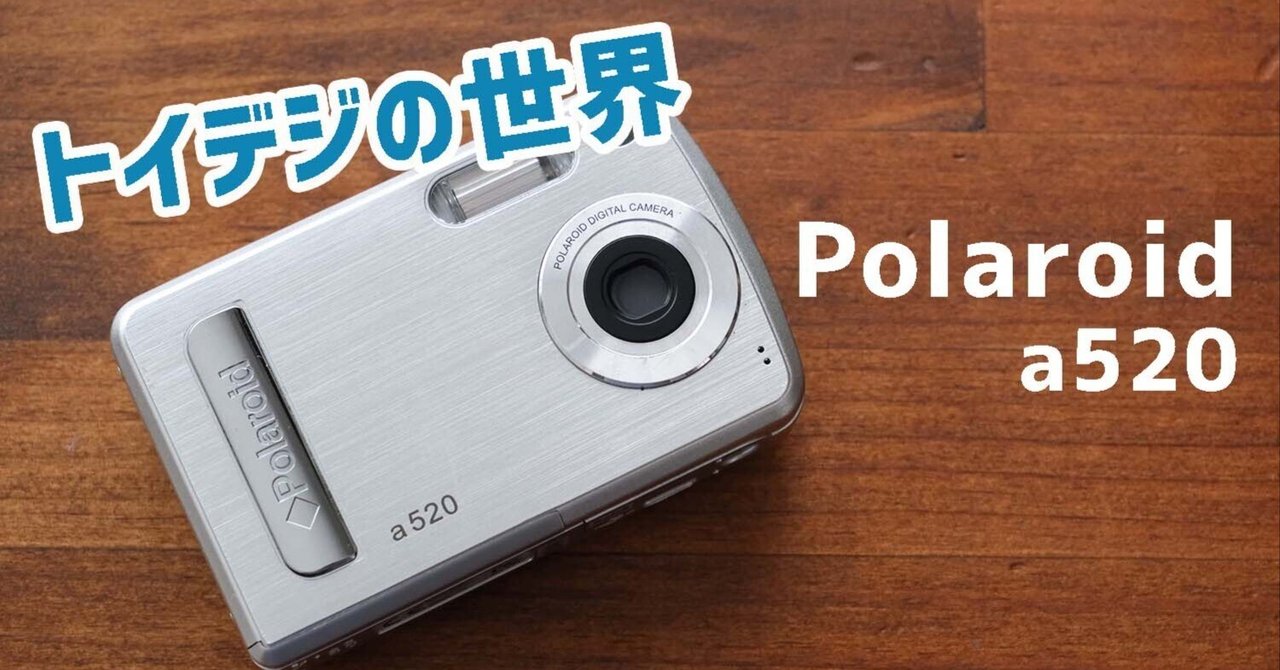 トイデジ トイカメラ】Polaroid a520!! あのポラロイドカメラの トイデジ トイカメラ】Polaroid a520!! あのポラロイドカメラの