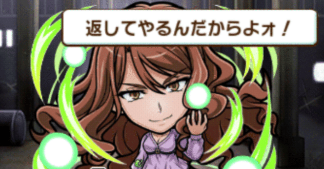 麦野沈利【とある科学の超電磁砲】攻略メモ｜オニコバン