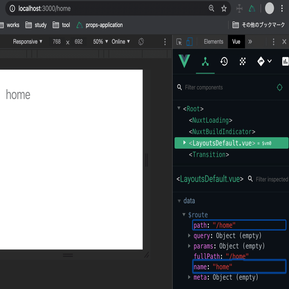 Vue js router. Vue js router