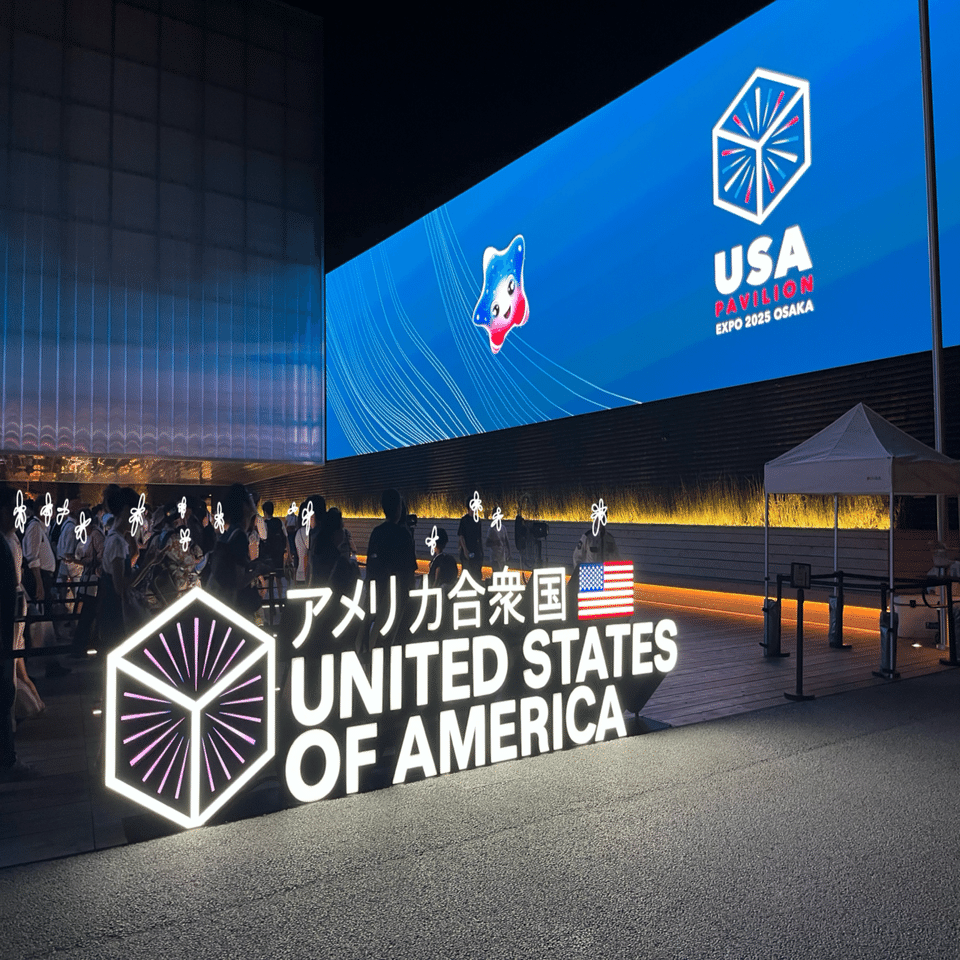 非売品　USA Pavilion 2025 EXPO アメリカ館　万博 アメリカ館から宇宙の旅へ｜真夏の大阪・関西万博レポ｜じゃがたろ