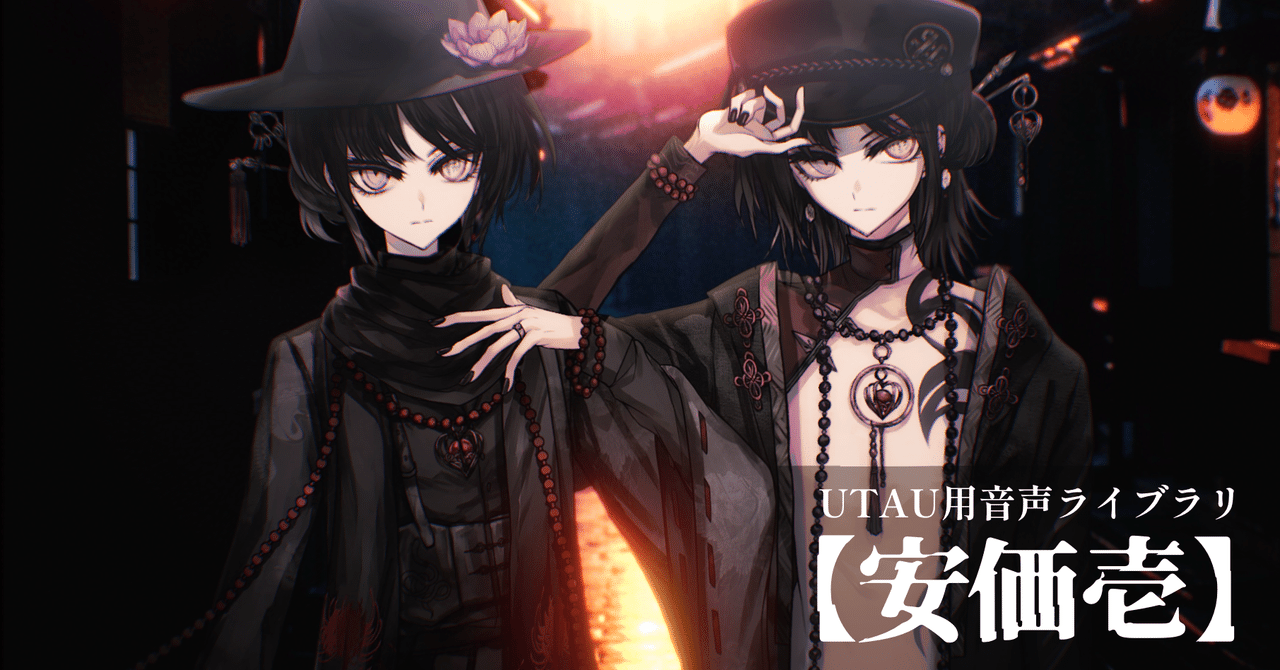 LORELEI 関係者配布非売品音源 陰陽座 LORELEI 関係者配布非売品音源 ロオレライ 黒猫 陰陽座