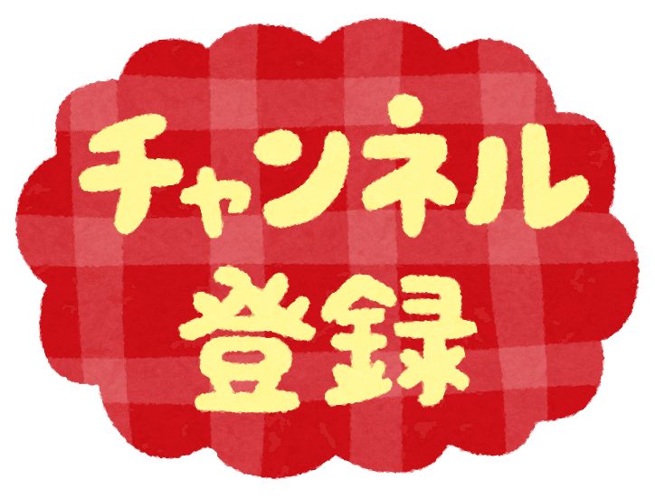 年度版 初めてのyoutubeライブ配信で僕が学んだこと Kitatani Note 年度版 初めてのyoutubeライブ配信で僕が学んだこと Kitatani Note