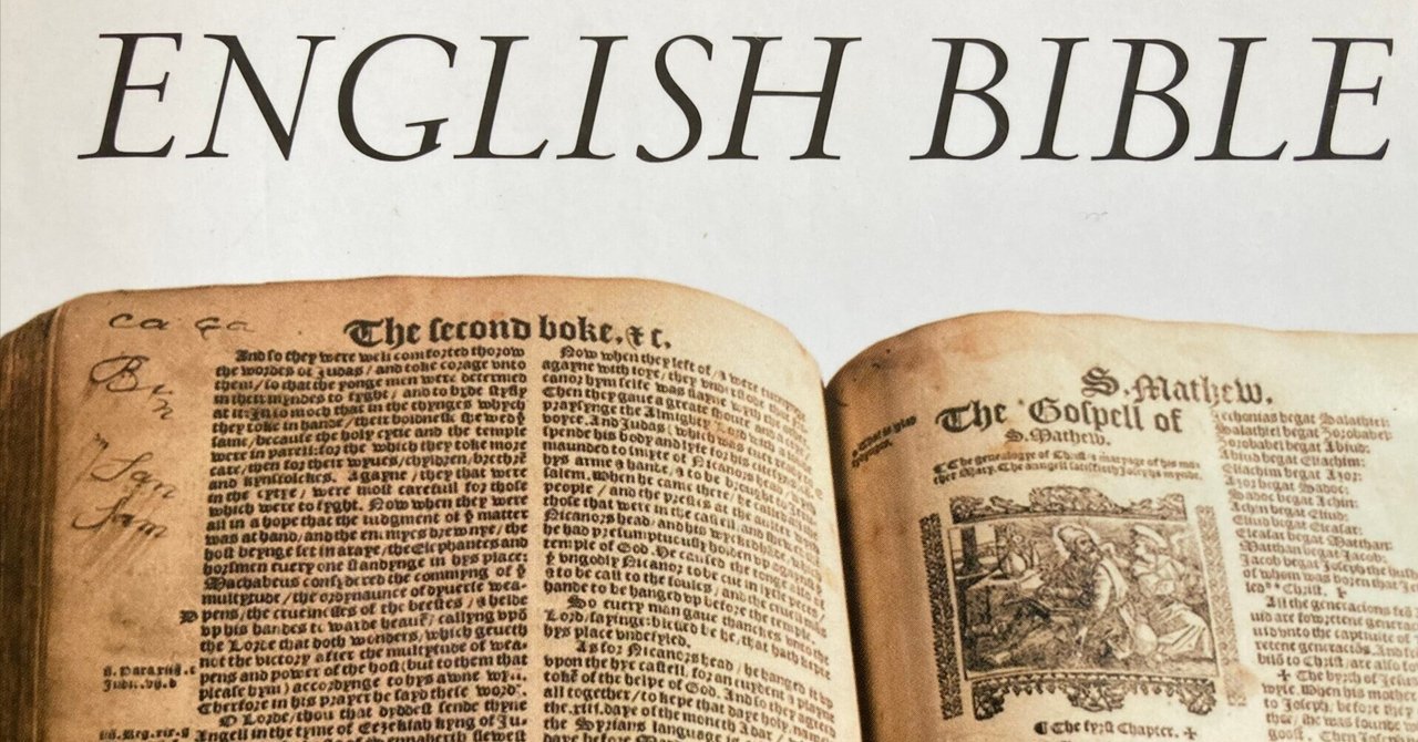 The Word on Fire Bible 聖書 英語 本 Word on Fire | eBay