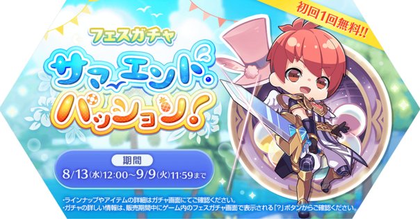 β1 FGO フラン(セイバー) &水着 スリーブ&プレイマット 81fGsIKah5L._UF350,350_QL50_.jpg