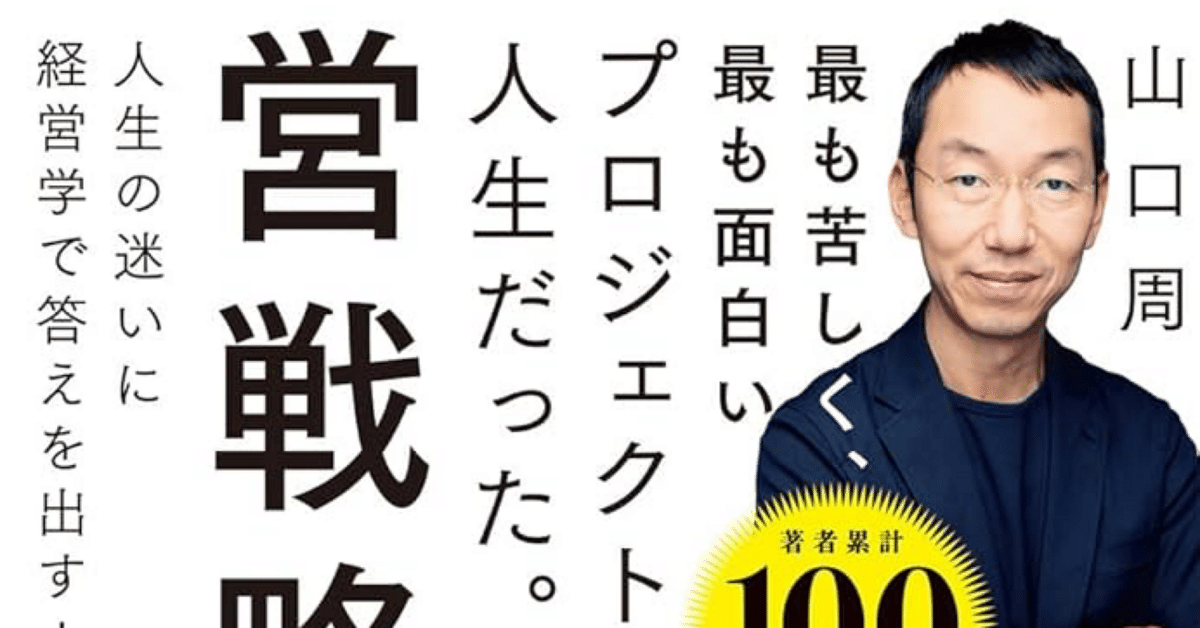 経営と人生問答塾vo2 経営と人生問答塾vo2 経営と人生問答塾vo2