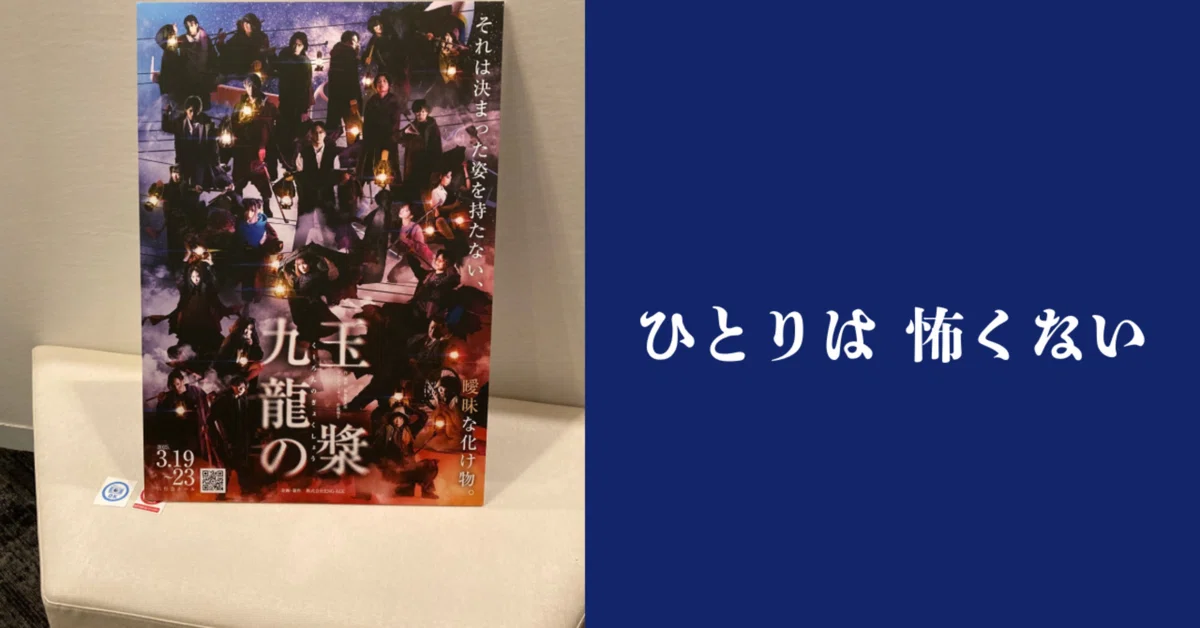 Always Alone, Always by Myself [ASD Autism Spectrum Disorder]｜花菜(Hana)