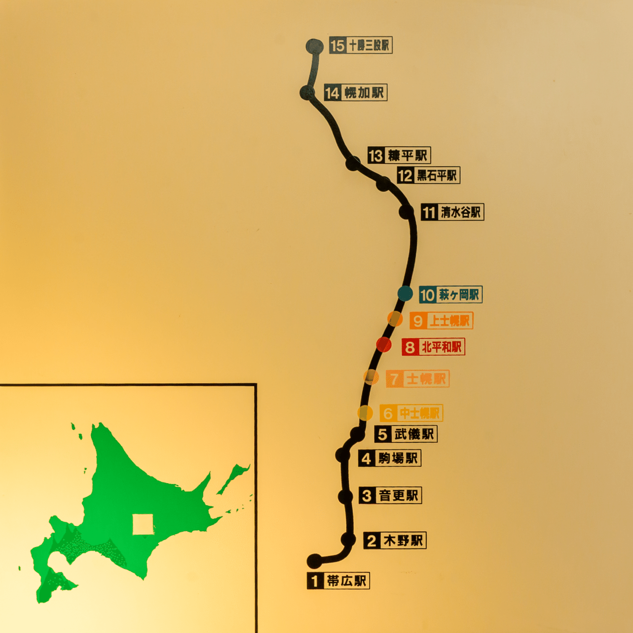 ス*カ様 廃線 国鉄士幌線ホーロー彫文字行先サボ 帯広⇔十勝三股/国鉄
