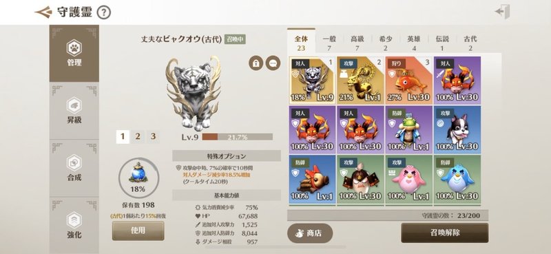 初めてmmoを本気で遊んでみた Note 初めてmmoを本気で遊んでみた Note