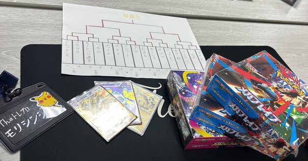 デッキ紹介】バチュチャージ入り未来バレットの案内｜ きい