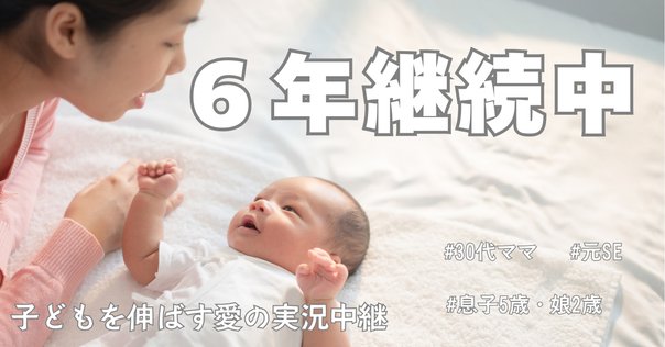 ドッツカードについて〜赤ちゃんに算数をどう教えるか｜Nicoにっき