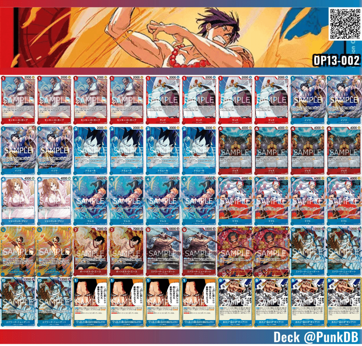 赤青エースデッキ フルパラ コミパラ 13弾環境リーダー】赤青エース