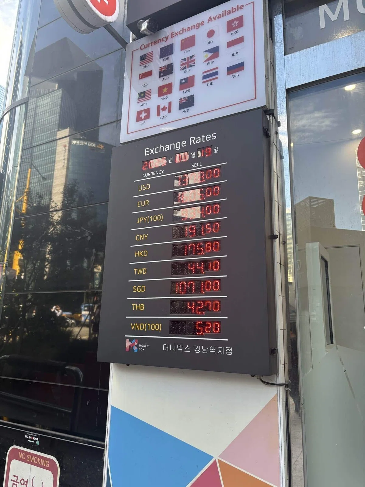 [Personal Experience] I Tried Negotiating Exchange Rates in Korea ...