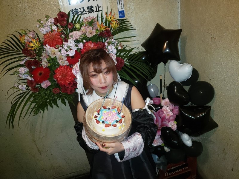 315 最高 なお誕生日 るなてん Note