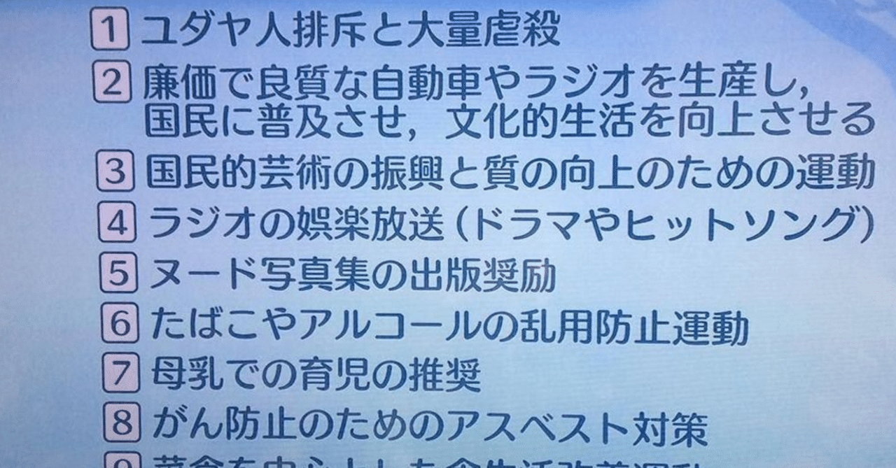 源泉徴収 ってヒットラーの発明だったの いつまでナチスドイツ見習っているの Toshiaki Paul Kanda Note 源泉徴収 ってヒットラーの発明だったの いつまでナチスドイツ見習っているの Toshiaki Paul Kanda Note