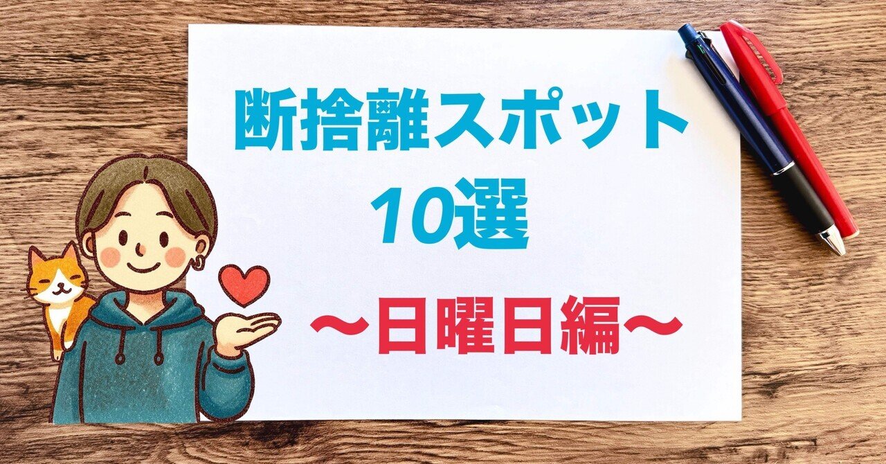 断捨離マン@プロフに注意事項記載有様 リクエスト 2点 まとめ商品 引っ越し断捨離様 リクエスト 2点 まとめ商品 - メルカリ