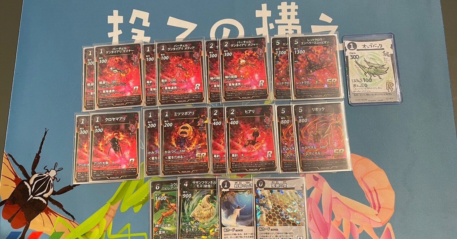 蚕蟲祭楽しかったです。大会のメタ読みについても｜ydkkc