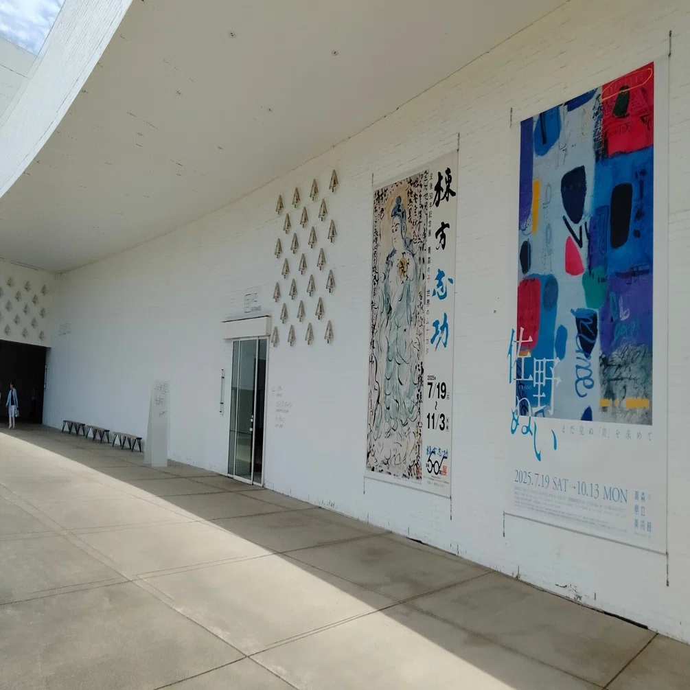 新しい「青」の追求。青森県立美術館・佐野ぬい展訪問記｜森木 蒼