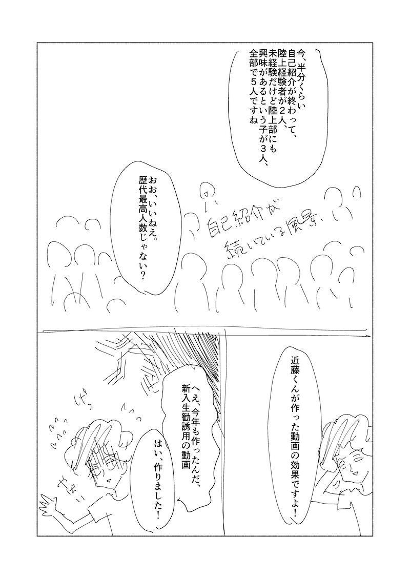 初見ネーム-040