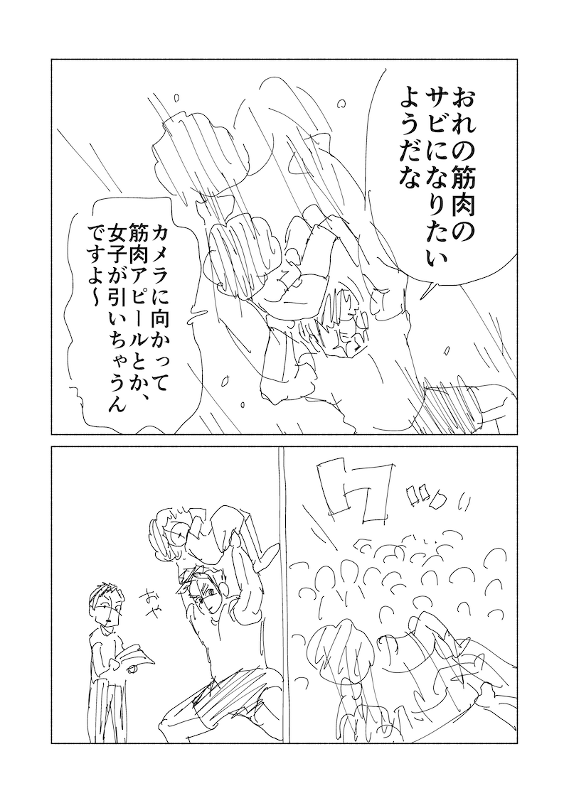 初見ネーム-043