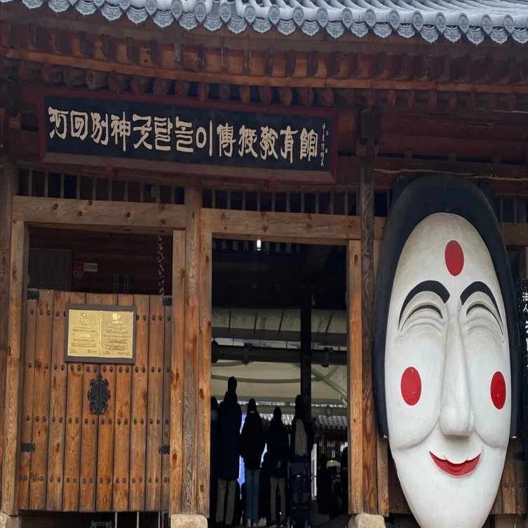 韓国1泊2日で行ける🎵安東（アンドン）旅｜natsuki