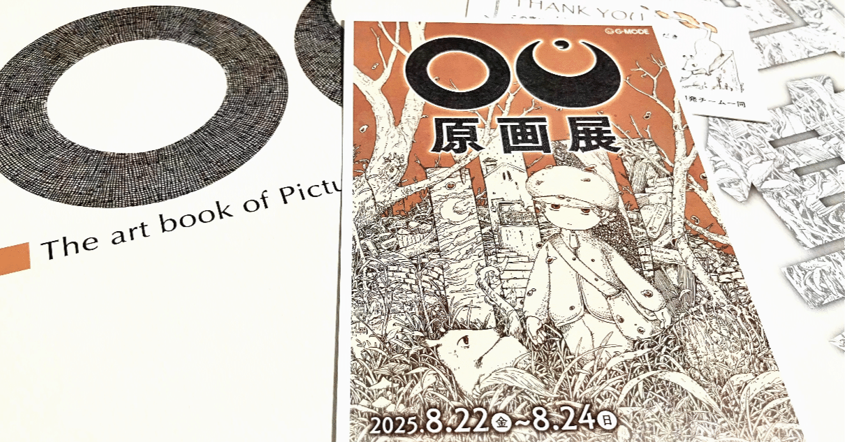 展示会】OU原画展レポ #OU原画展｜折紙さや🌸おえかき系Vtuber