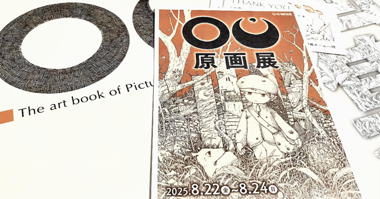 荒廃の思考 アーティストプルーフ ap artist proof mtg