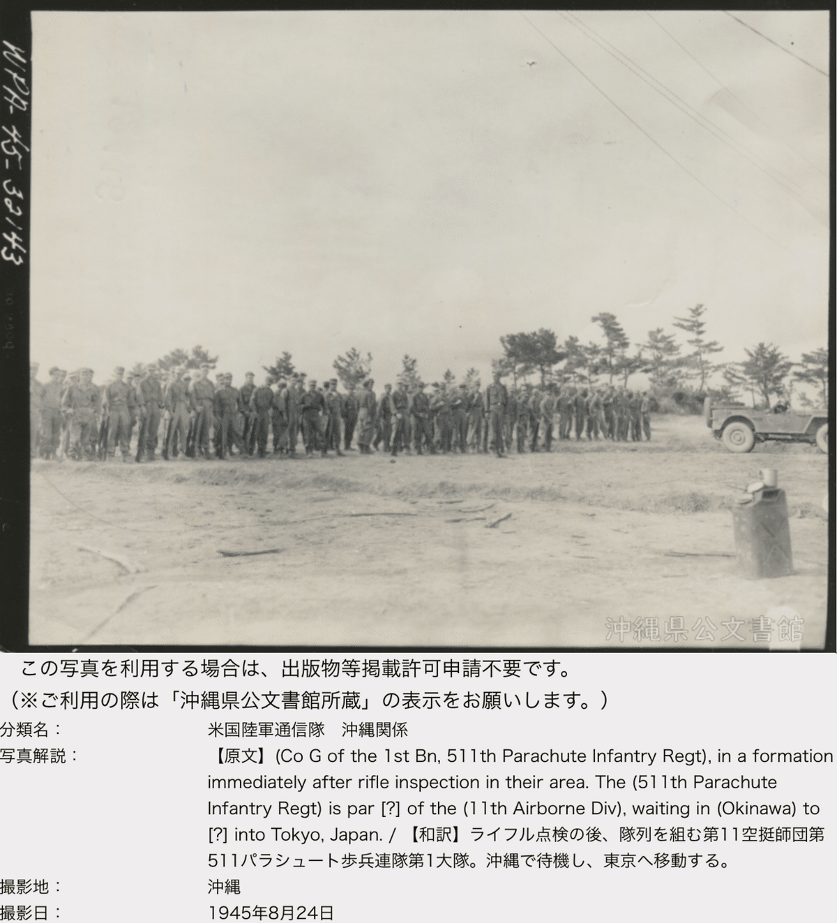 沖縄 戦後50年の歩み 戦後50年 おきなわ女性のあゆみ 「戦後50年おきなわ女性のあゆみ