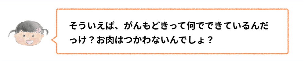 スクリーンショット 2020-03-16 17.05.10