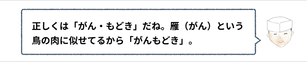 スクリーンショット 2020-03-16 17.05.21