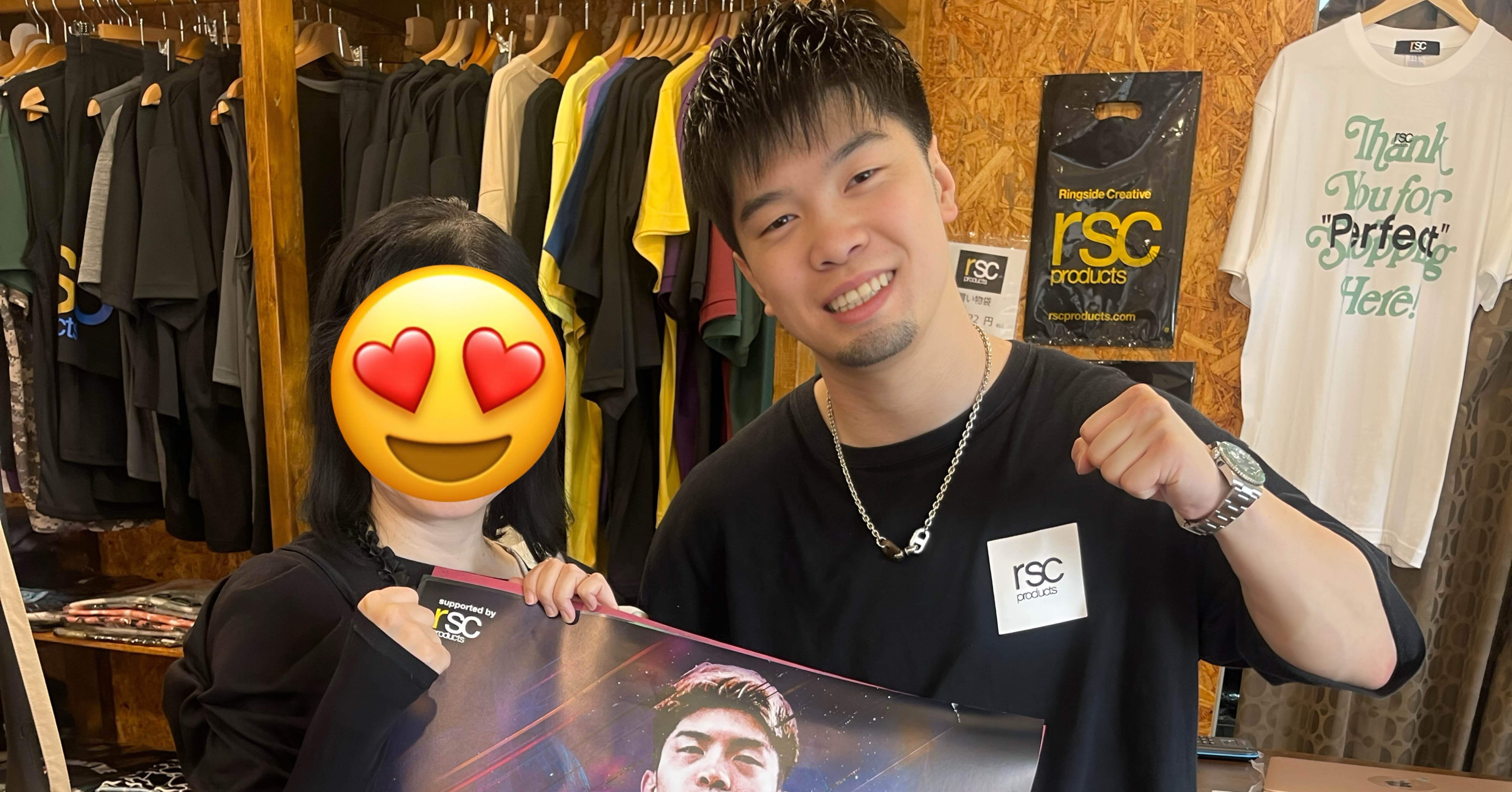 史上最速の四階級制覇王者・田中恒成選手に感謝を込めて「rscproducts