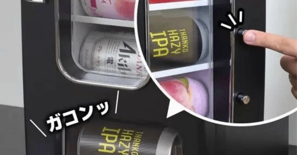 レッドブル冷蔵庫と我が家の'アメリカの田舎のファミレス化'計画