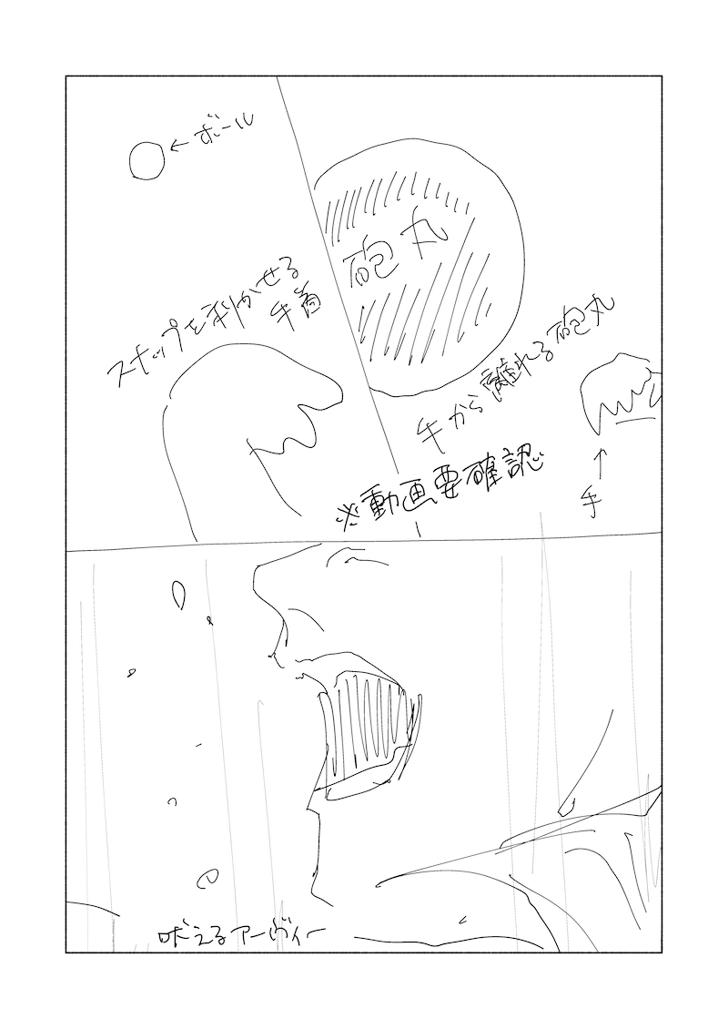 初見ネーム-009