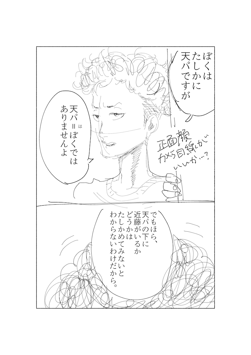 初見ネーム-014