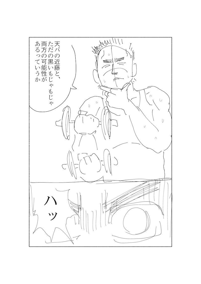 初見ネーム-015