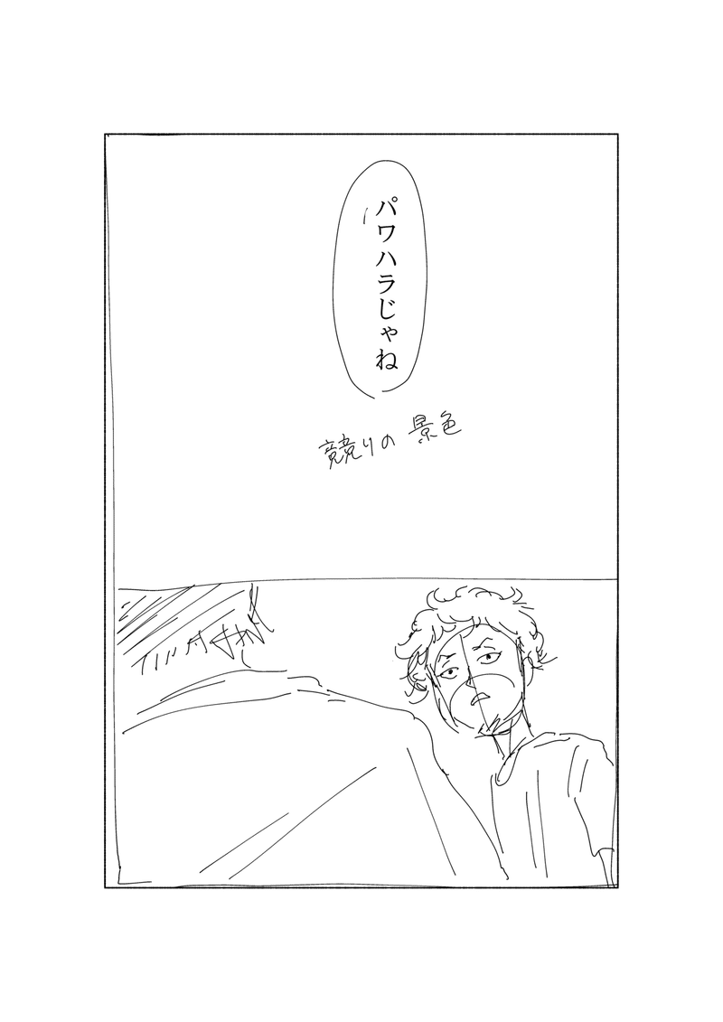 初見ネーム-021