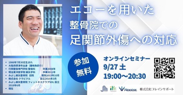 靭帯性関節ストレイン−オステオパシー・マ 51Z5DND8JCL._AC_SY200_QL15_.jpg