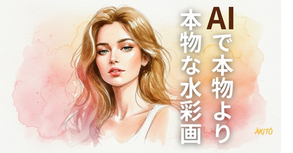 水彩画「釣り人」 幻の原画 釣りキチ三平 矢口高雄水彩画 釣りキチ三平生誕50周年