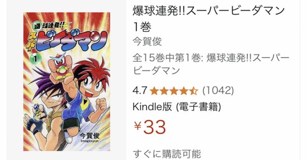 K-1ダイナマイト　１巻２巻３巻 K-1ダイナマイト 1巻2巻3巻 k1ダイナマイト 1〜3巻 坂井