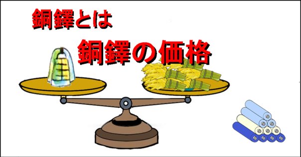 青銅器を求めた弥生社会 中村大介｜吉川弘文館『本郷』Web編集部