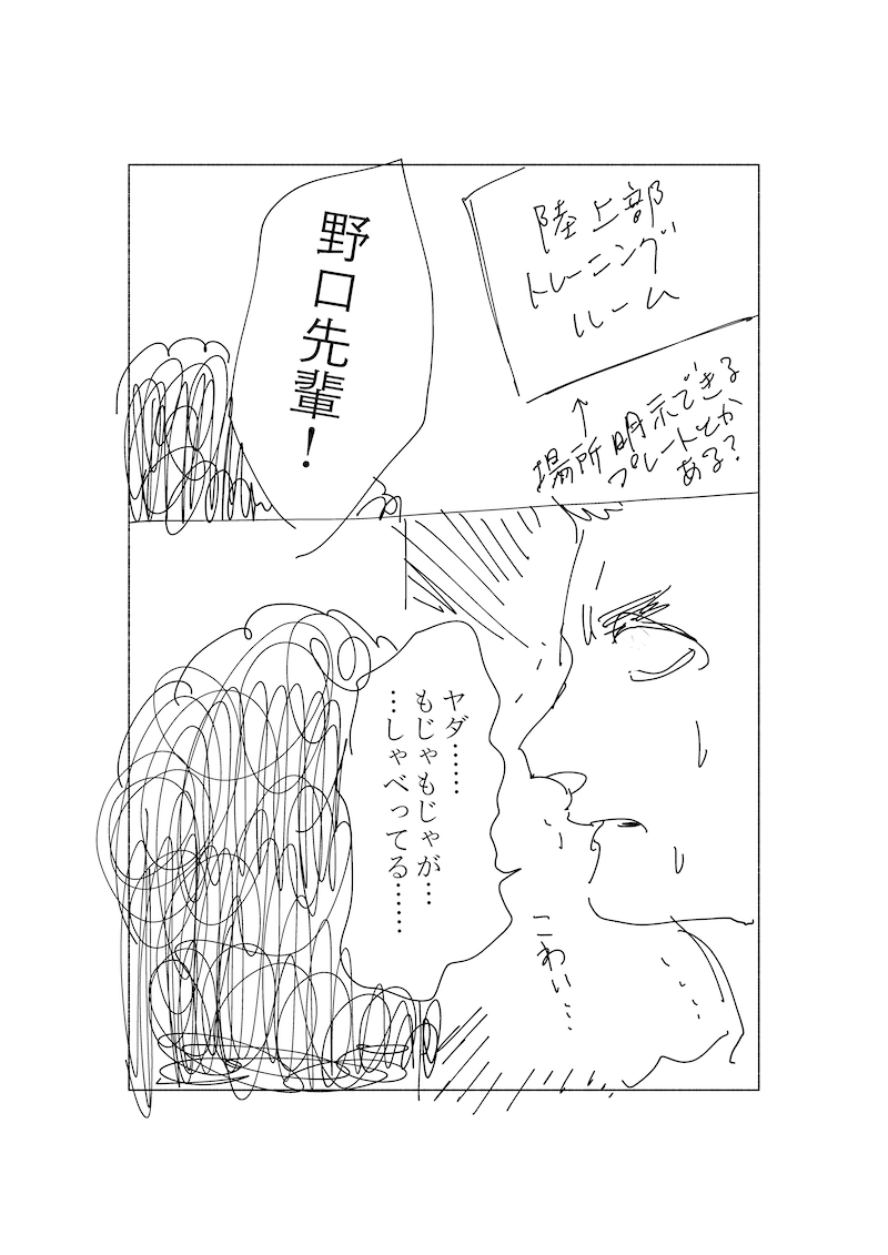 初見ネーム-013