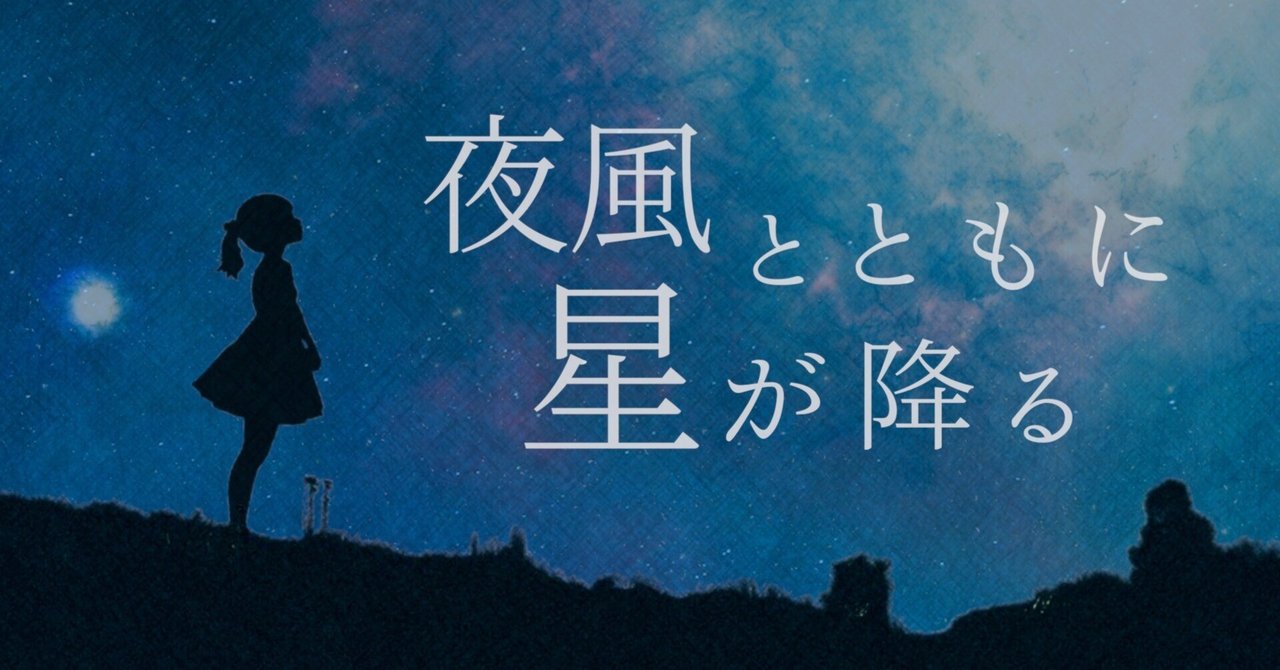 降る星、流星 CHK 日本語 FOIL MTG 【Foil】《降る星、流星》[CHK] 日本語版 1枚