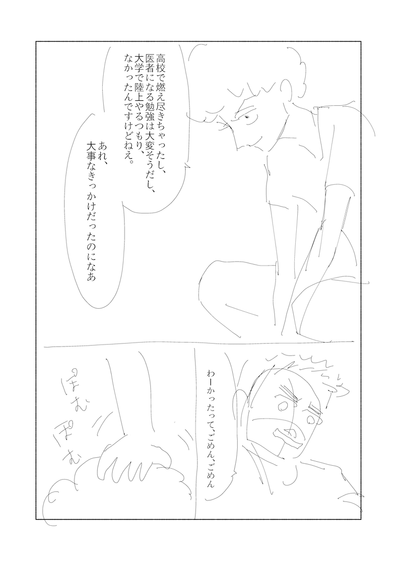 初見ネーム-027