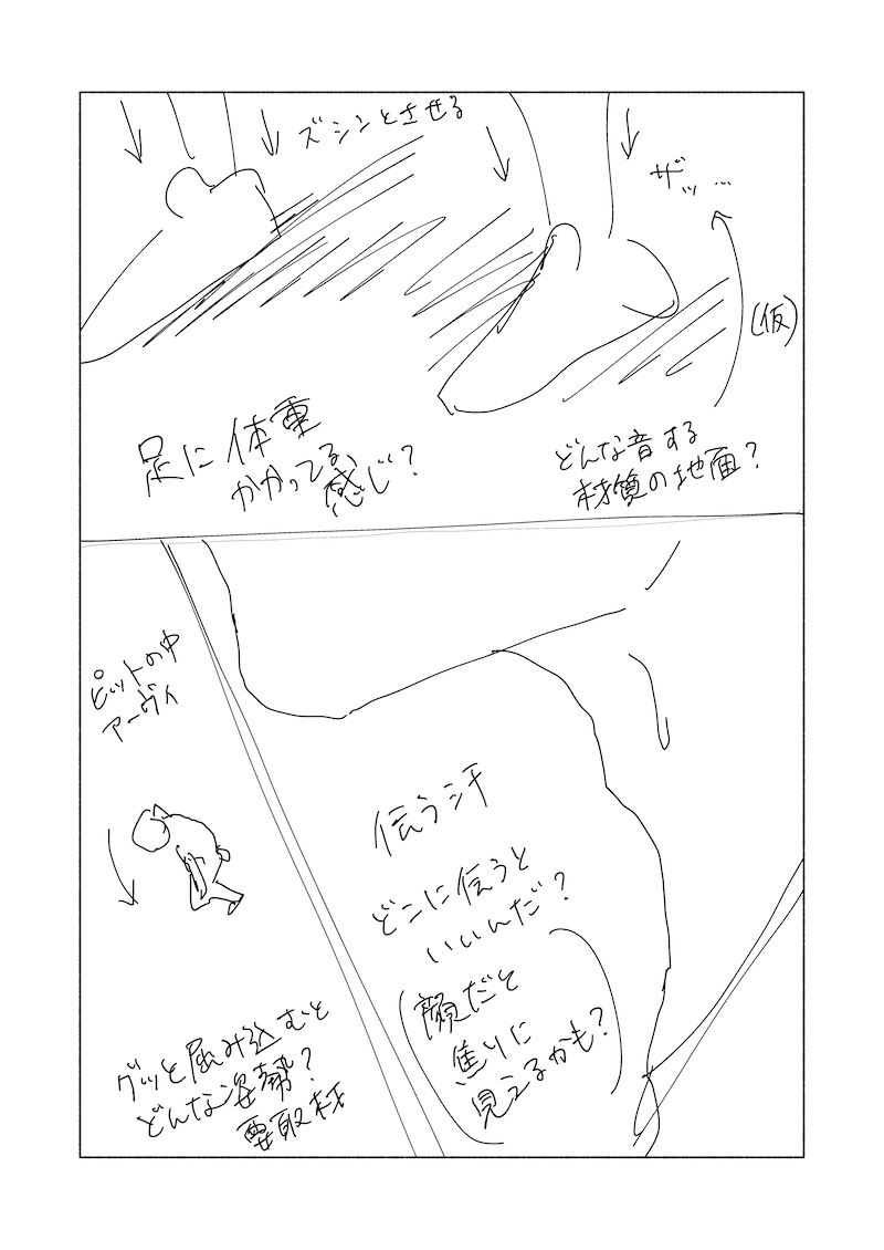 初見ネーム-003