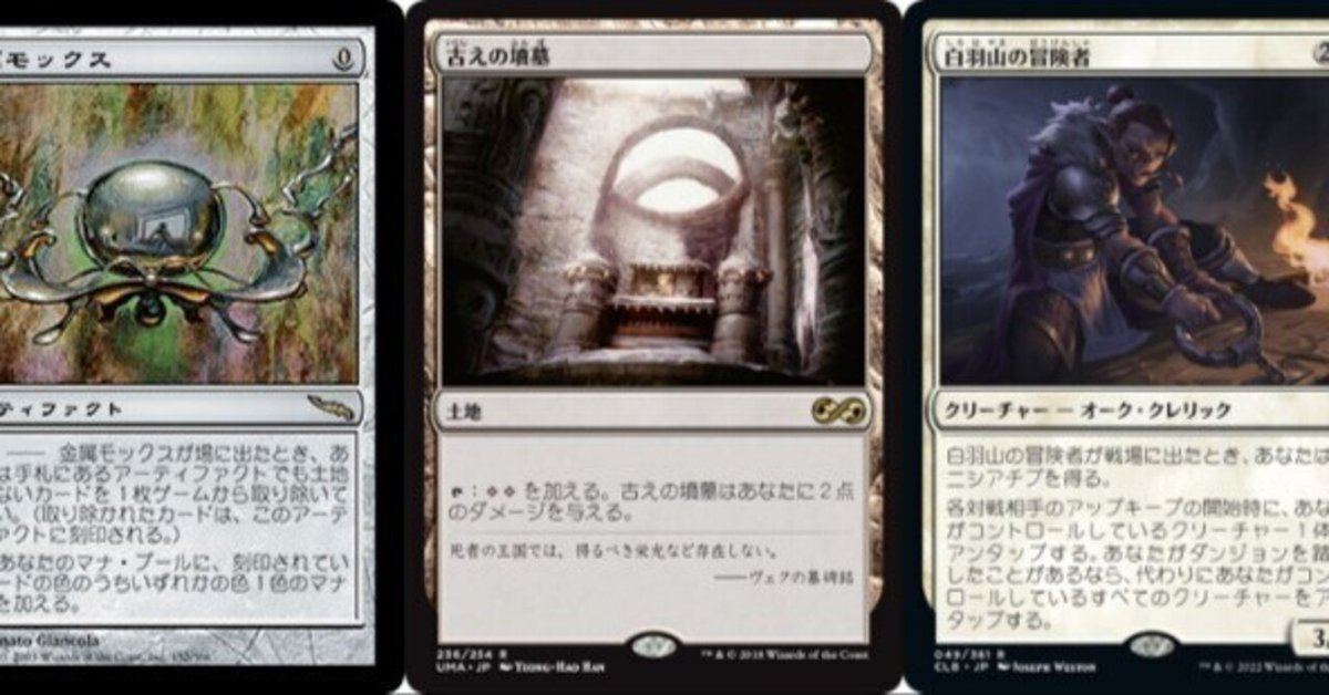 プチバット 後攻1ターン勝ちロマンデッキ 裂け木の恐怖 (Splinterfright) · Double Masters 2022 (2X2